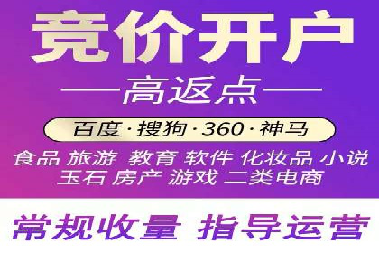 餐饮业SEM关键词营销策略及成功案例